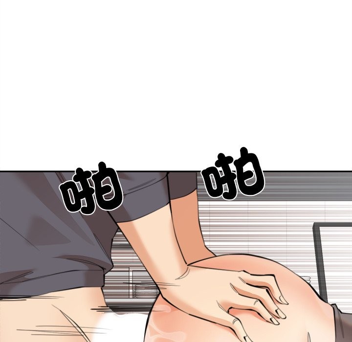73P - 女子宿舍日记