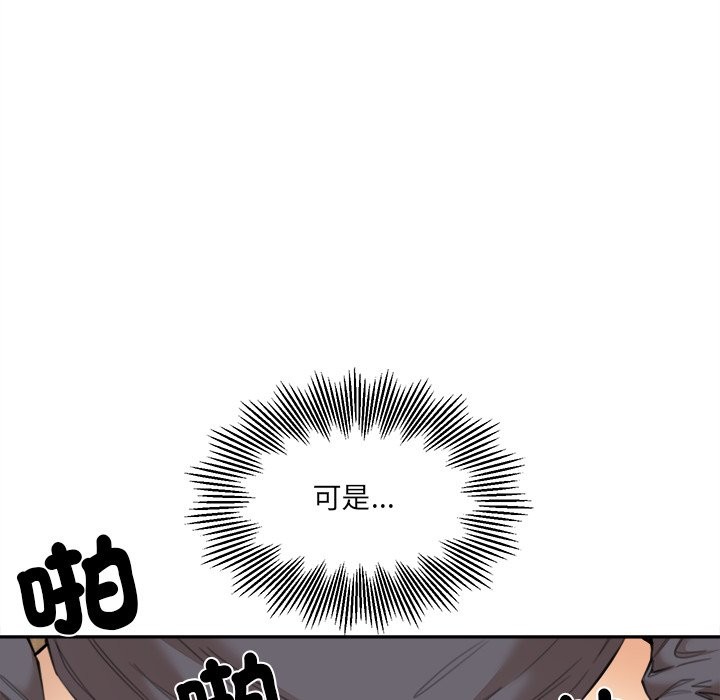 77P - 女子宿舍日记