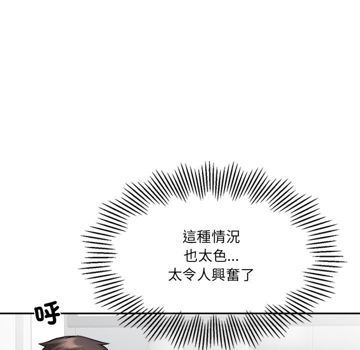 79P - 女子宿舍日记