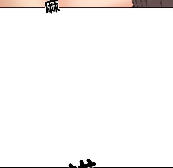 87P - 女子宿舍日记