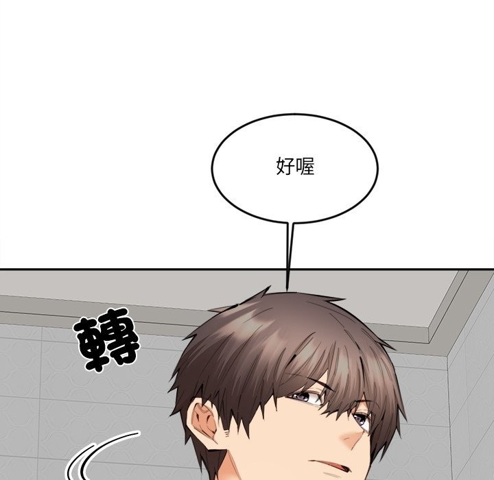 103P - 女子宿舍日记