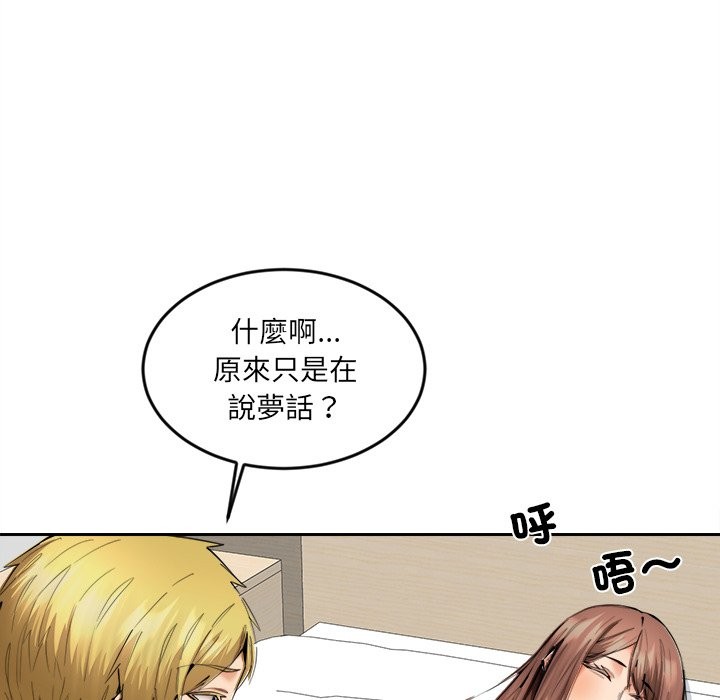 10P - 女子宿舍日记