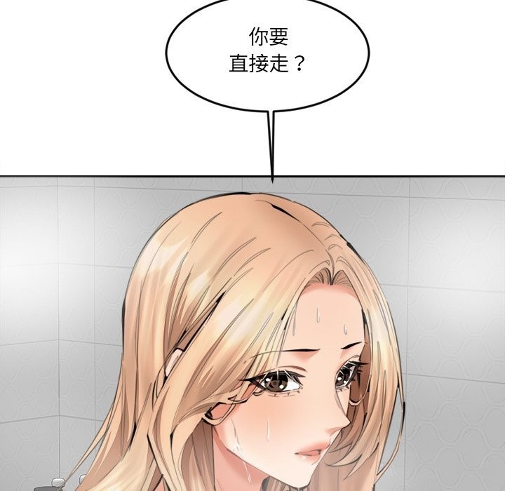 117P - 女子宿舍日记