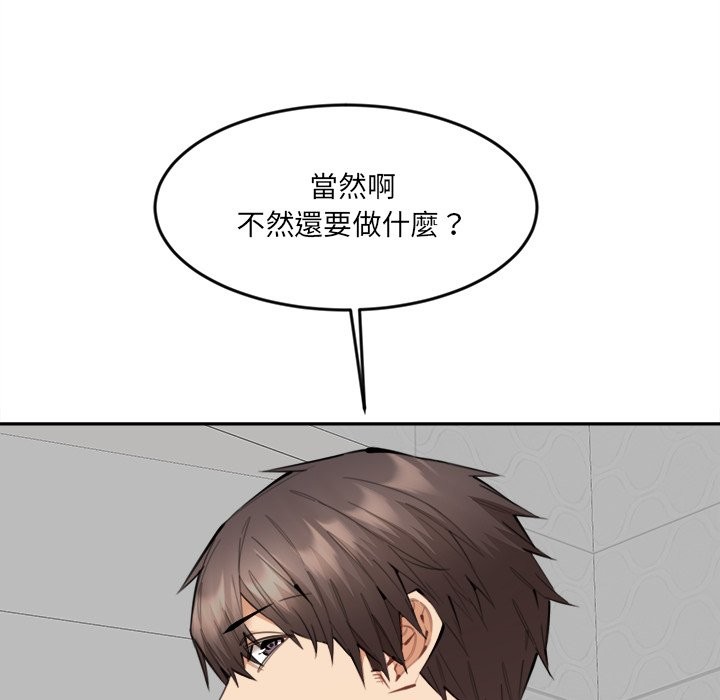 119P - 女子宿舍日记