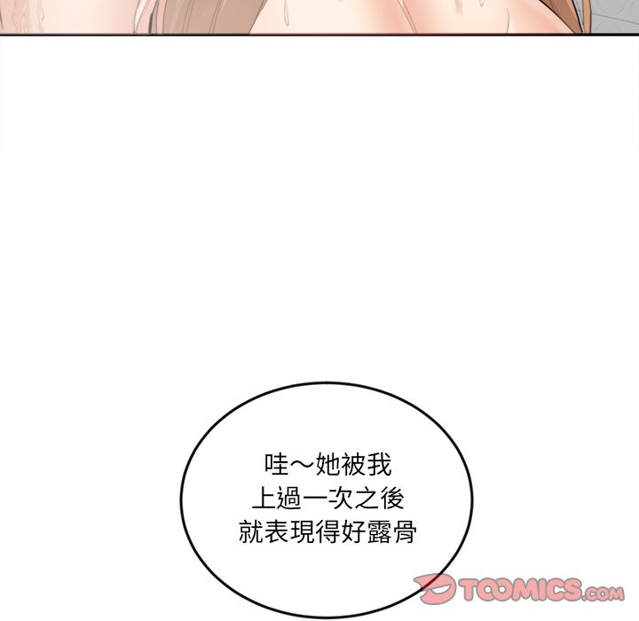 123P - 女子宿舍日记