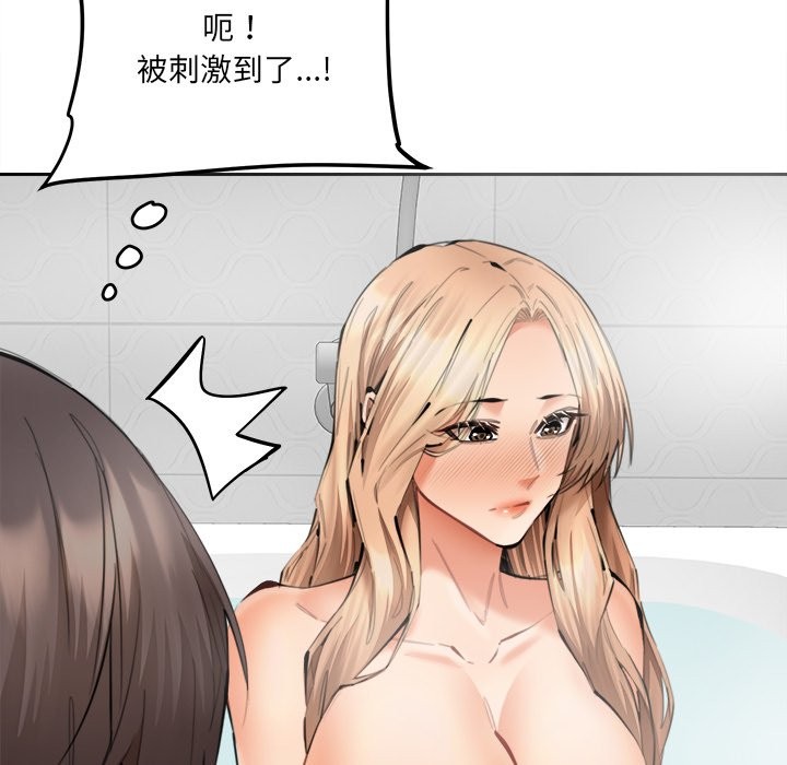 131P - 女子宿舍日记