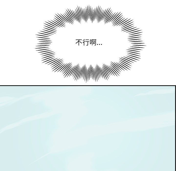 133P - 女子宿舍日记