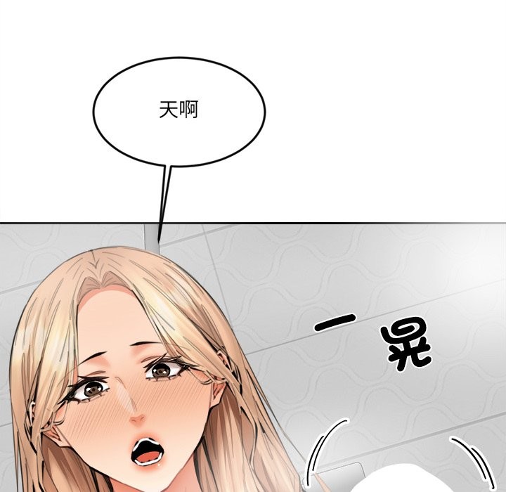 137P - 女子宿舍日记