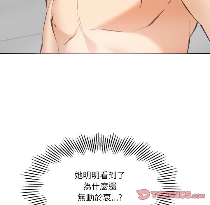 141P - 女子宿舍日记