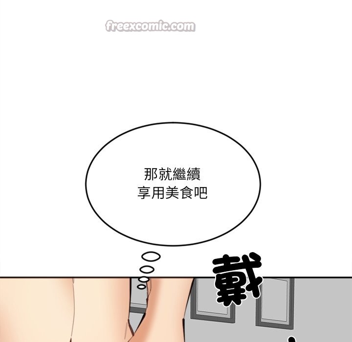 14P - 女子宿舍日记