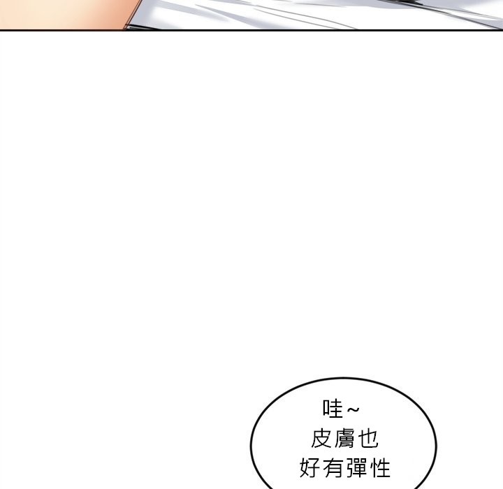 33P - 女子宿舍日记