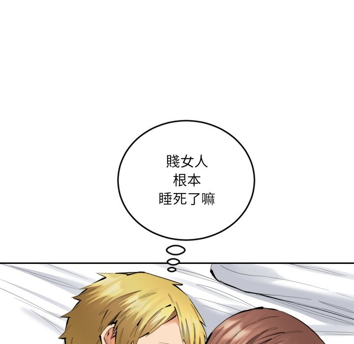38P - 女子宿舍日记