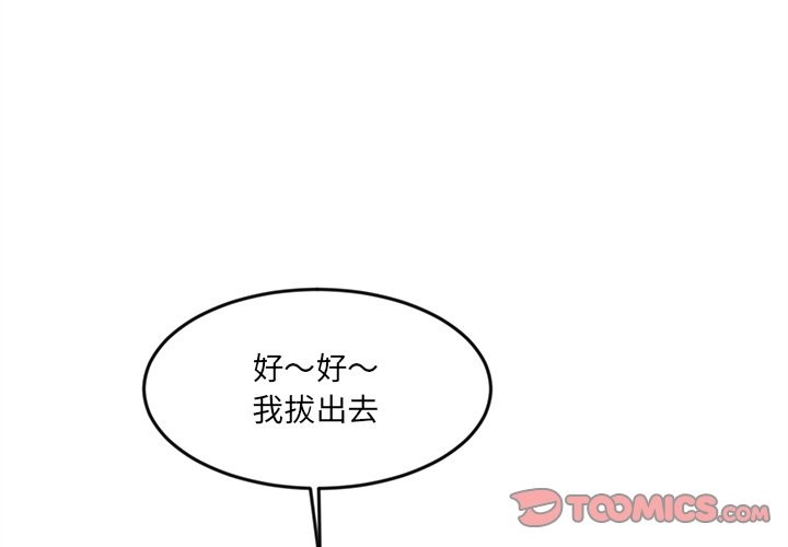 3P - 女子宿舍日记