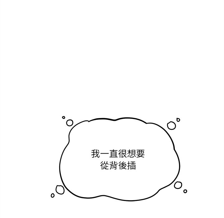 40P - 女子宿舍日记