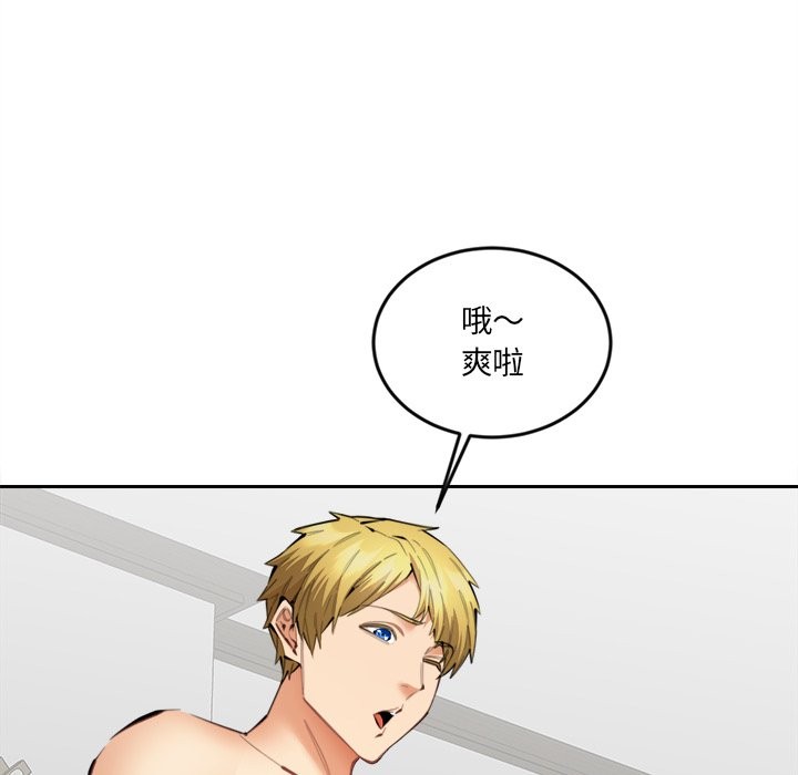 50P - 女子宿舍日记