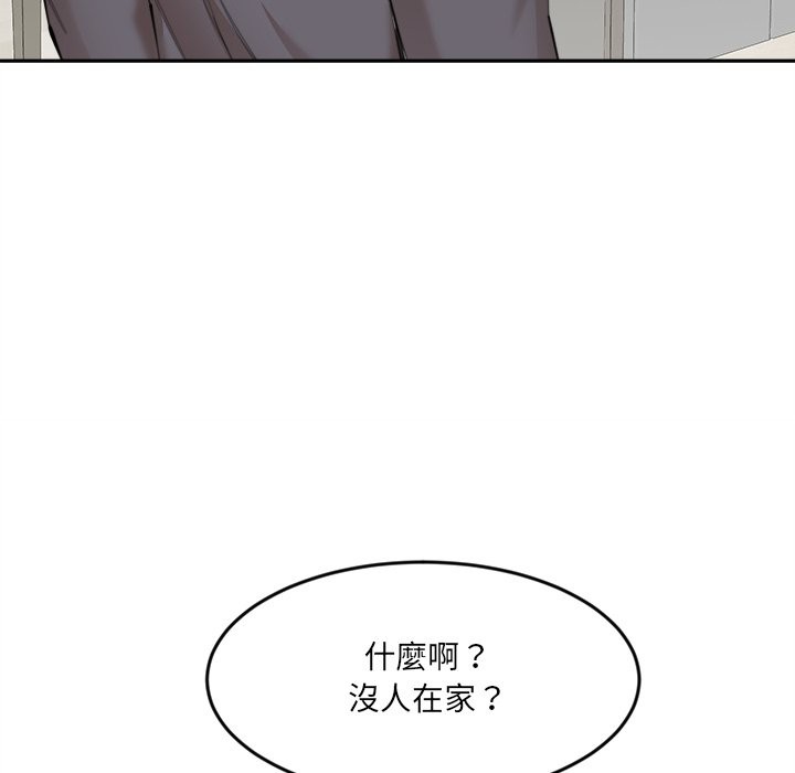 83P - 女子宿舍日记