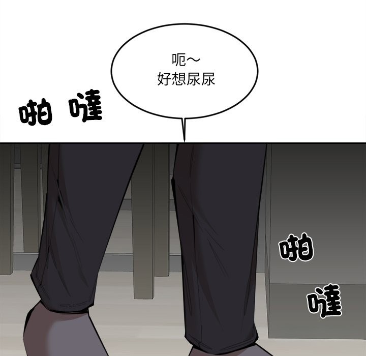 86P - 女子宿舍日记