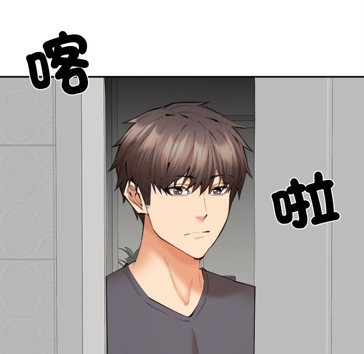 88P - 女子宿舍日记