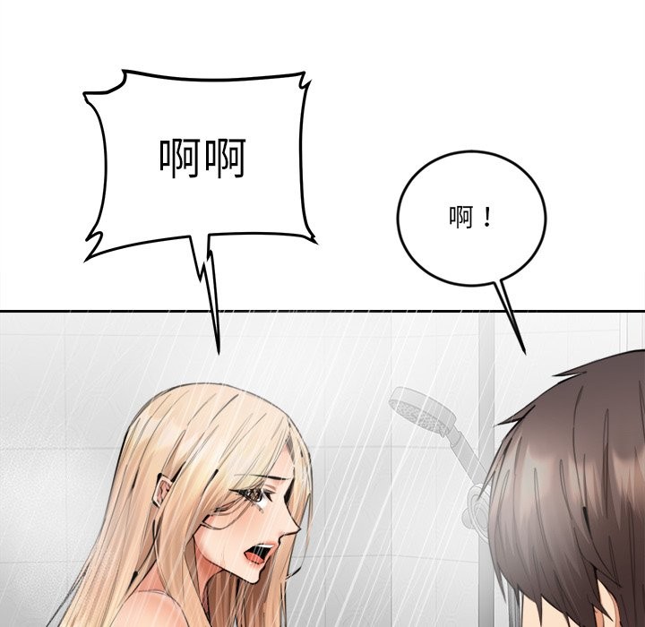 90P - 女子宿舍日记
