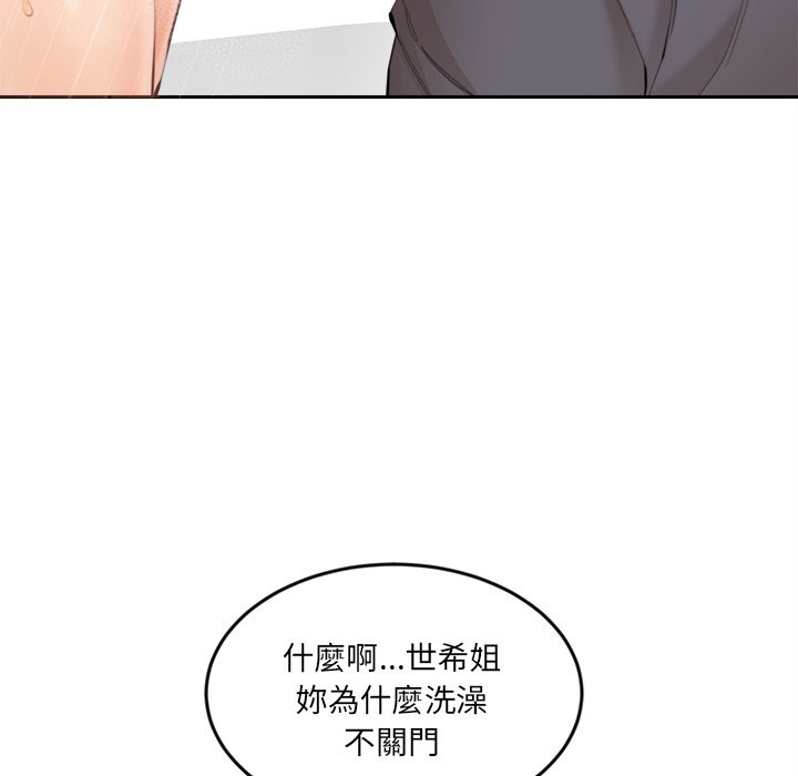 92P - 女子宿舍日记