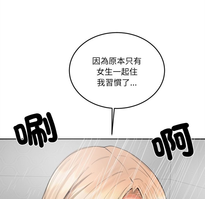 95P - 女子宿舍日记
