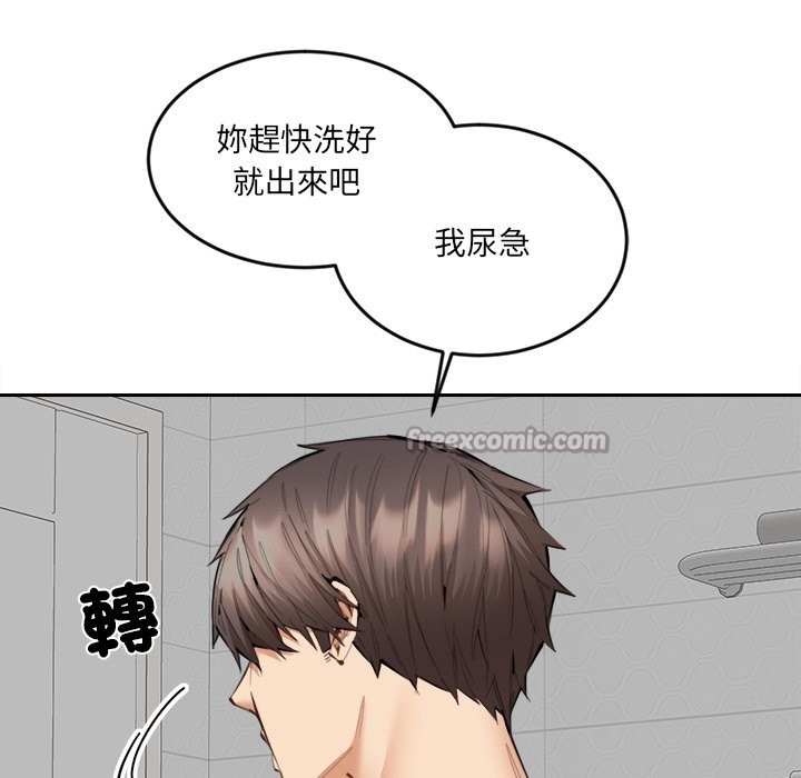 98P - 女子宿舍日记