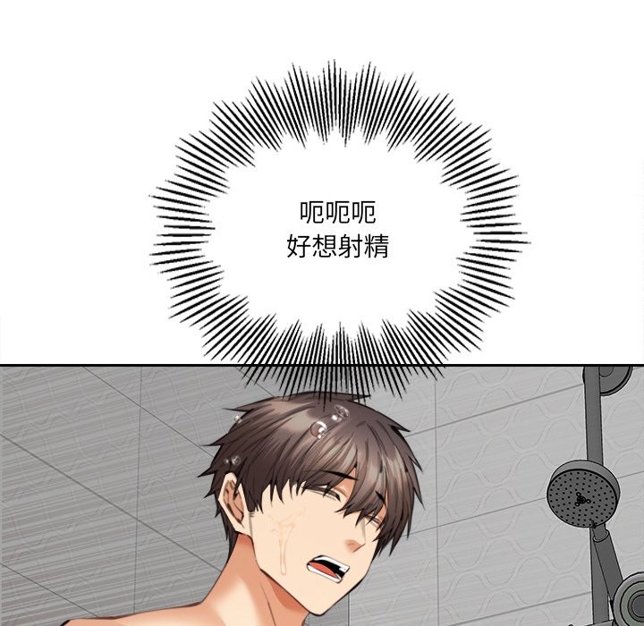 116P - 女子宿舍日记
