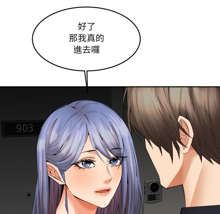 127P - 女子宿舍日记