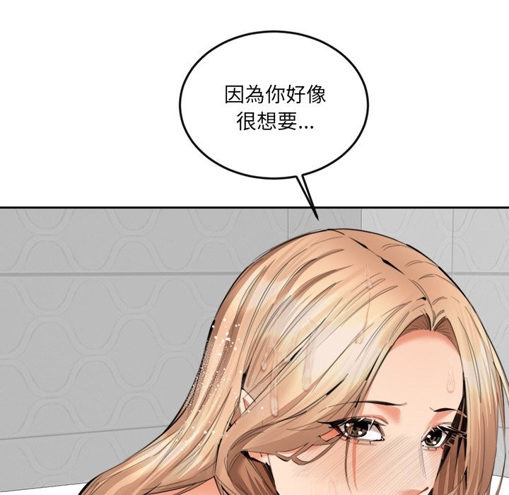 12P - 女子宿舍日记