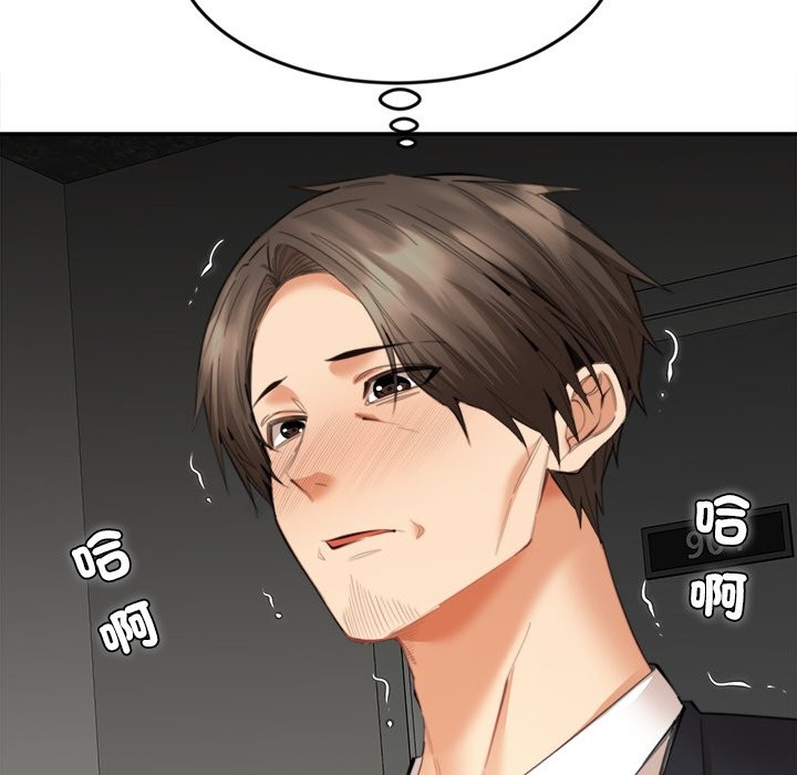 132P - 女子宿舍日记