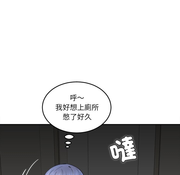 136P - 女子宿舍日记