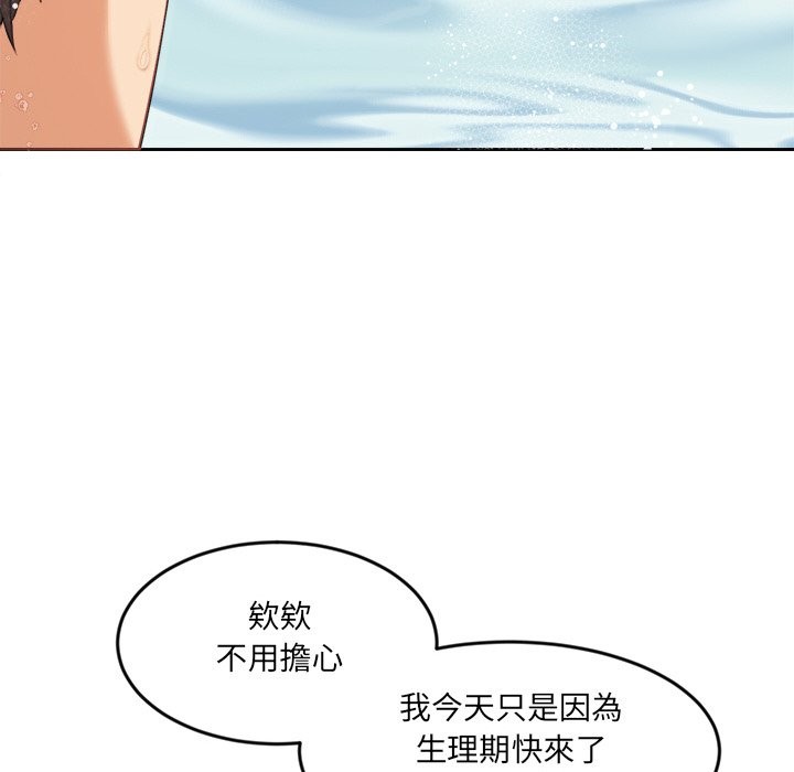 16P - 女子宿舍日记