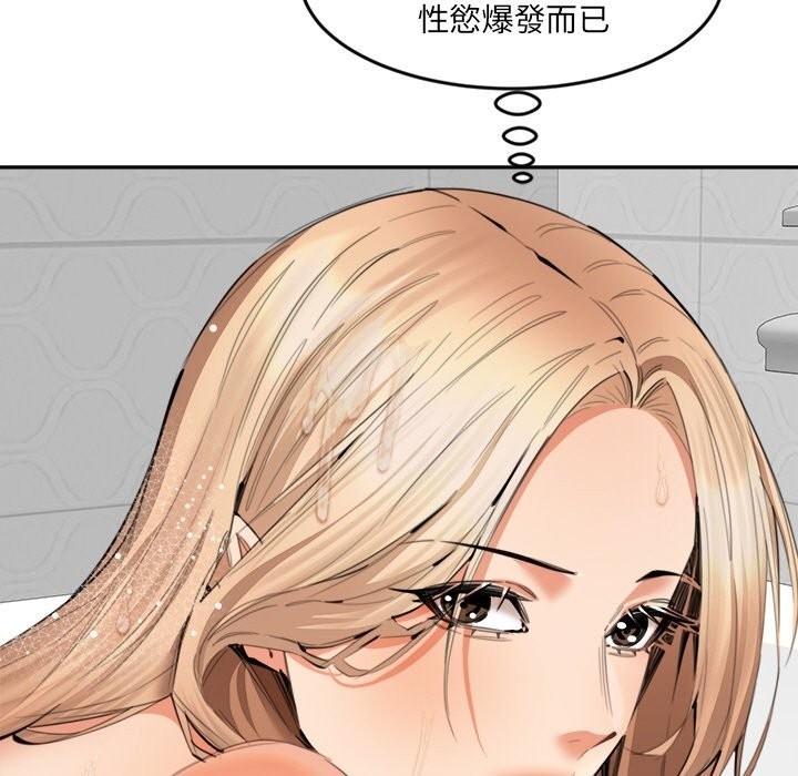 17P - 女子宿舍日记