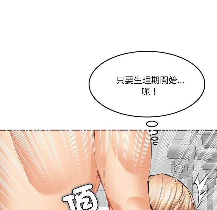 19P - 女子宿舍日记