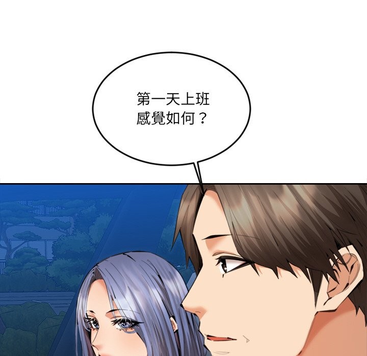 38P - 女子宿舍日记
