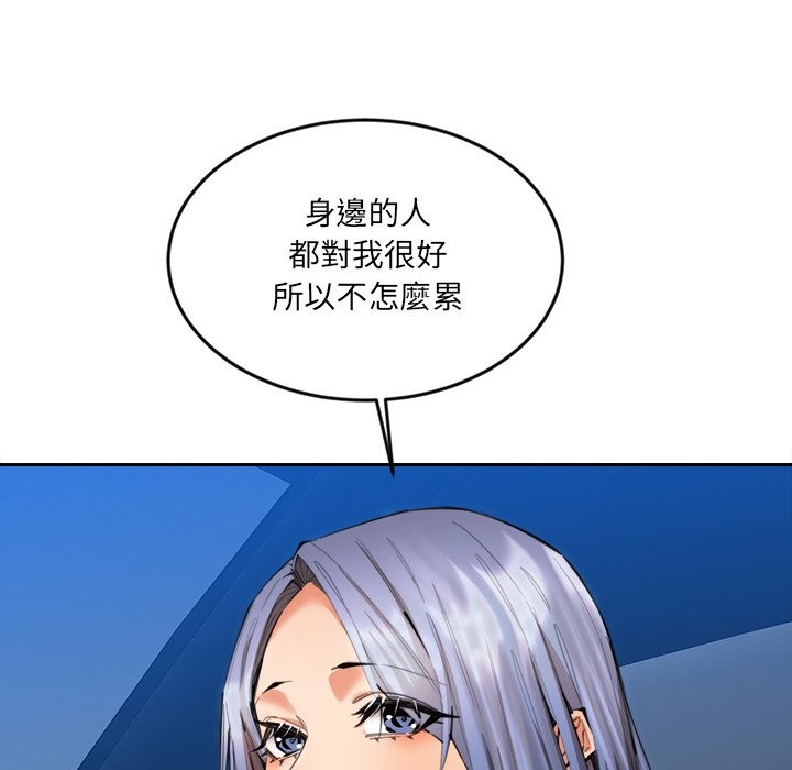 40P - 女子宿舍日记