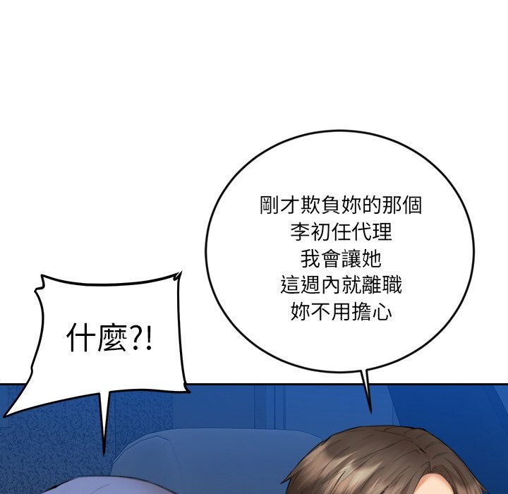 44P - 女子宿舍日记