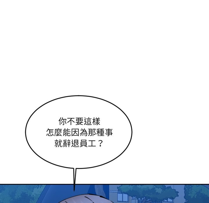 46P - 女子宿舍日记