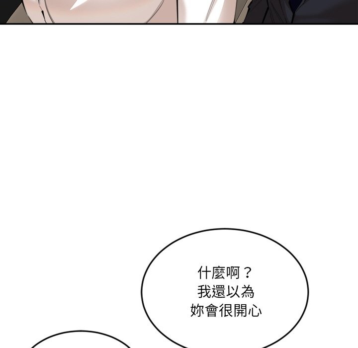 48P - 女子宿舍日记