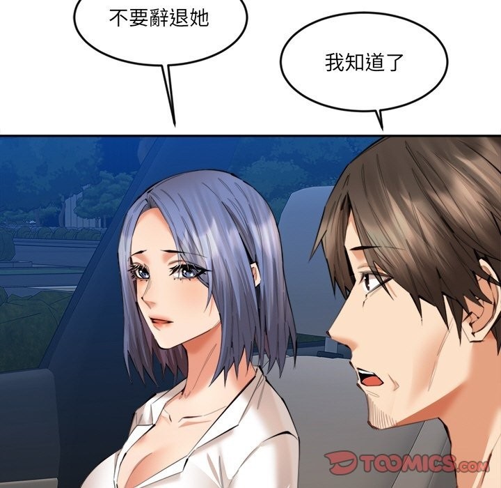 51P - 女子宿舍日记