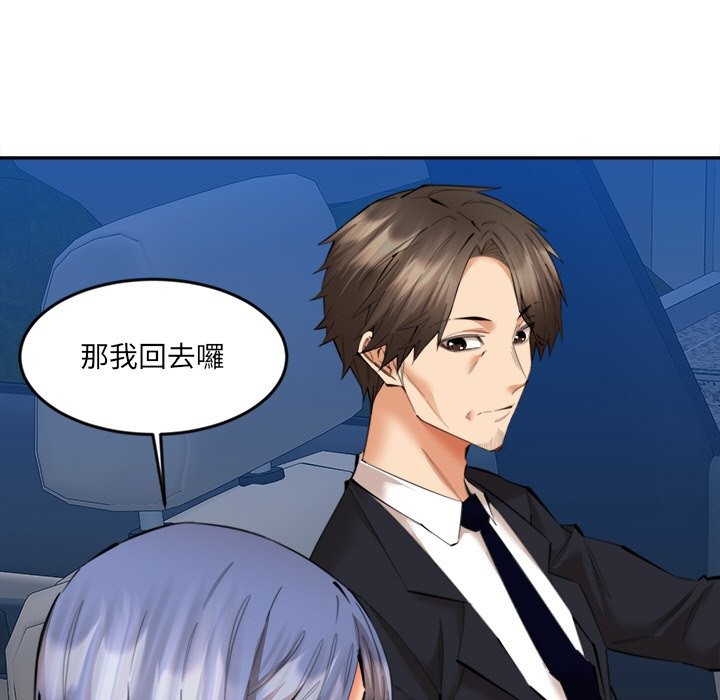 53P - 女子宿舍日记