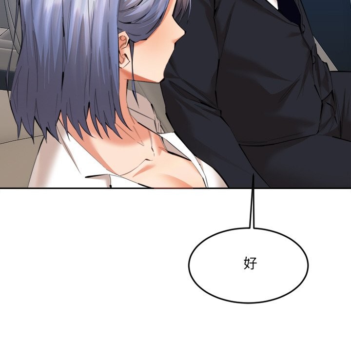 54P - 女子宿舍日记