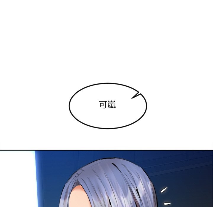 60P - 女子宿舍日记