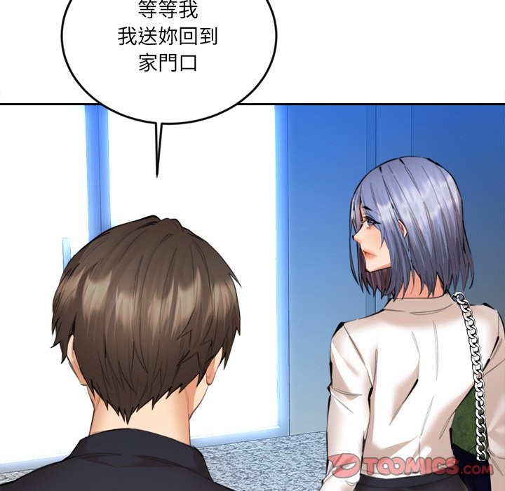 63P - 女子宿舍日记