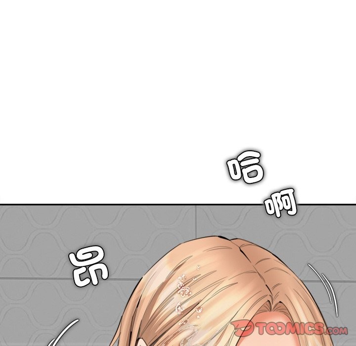 75P - 女子宿舍日记