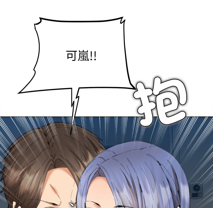 88P - 女子宿舍日记