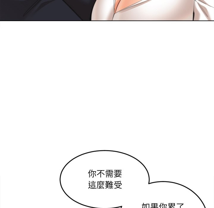 95P - 女子宿舍日记