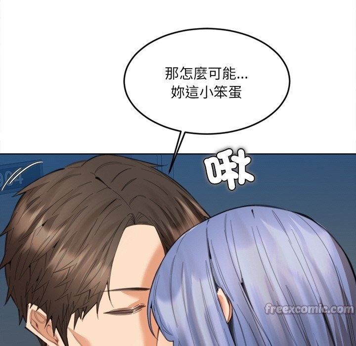 98P - 女子宿舍日记