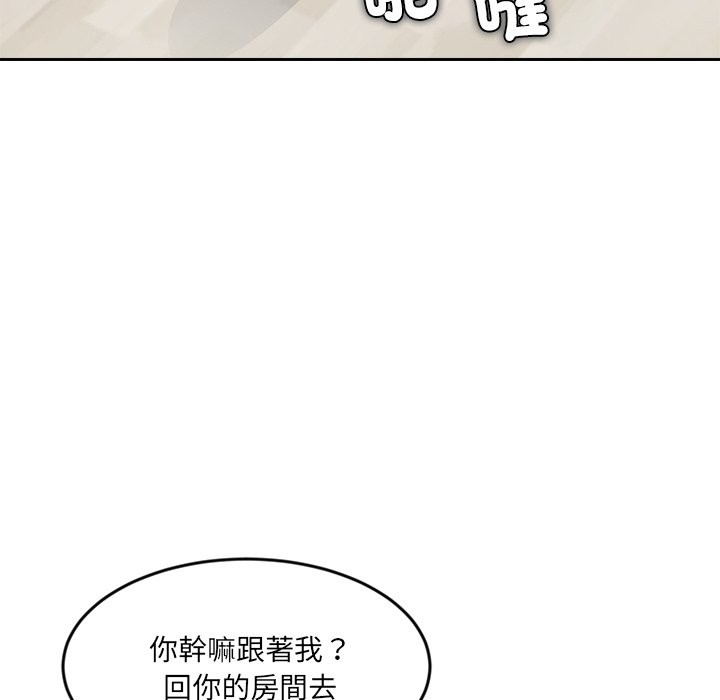 100P - 女子宿舍日记