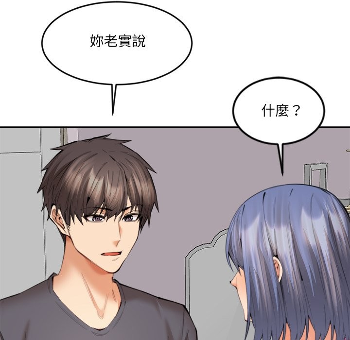 103P - 女子宿舍日记